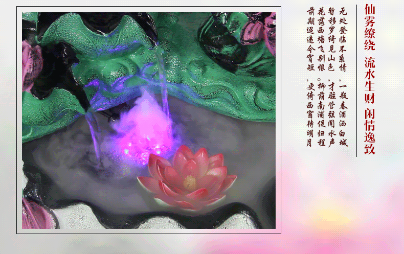 亿诺家居装饰假山流水喷泉中国风荷花鱼池创