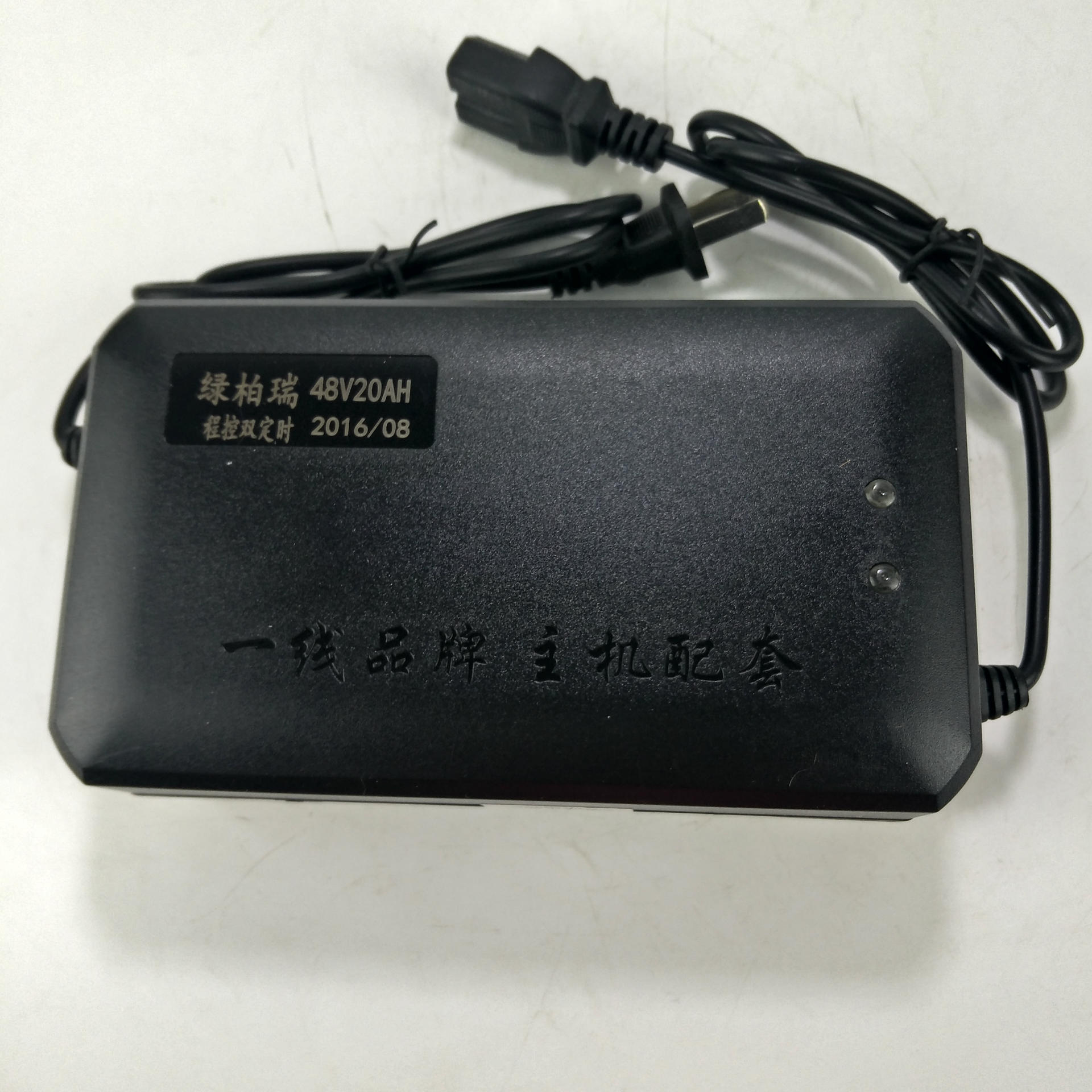 供应电动车三轮车充电器48v20a充电器各种型号充电器电动车配件