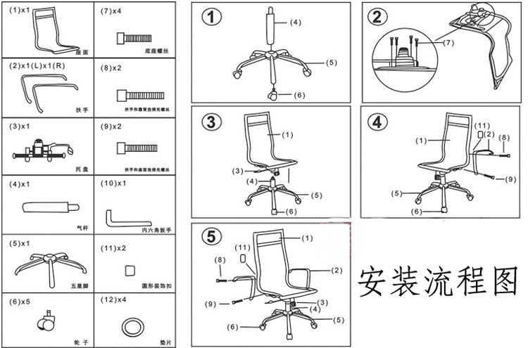 办公家具高档老板椅 休闲皮椅黑色经理转椅工作 椅旋转职员电脑椅