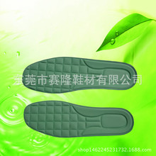 26-46码绿色高弹吸汗模具乳胶 吸震按摩鞋垫 鞋用运动乳胶垫脚