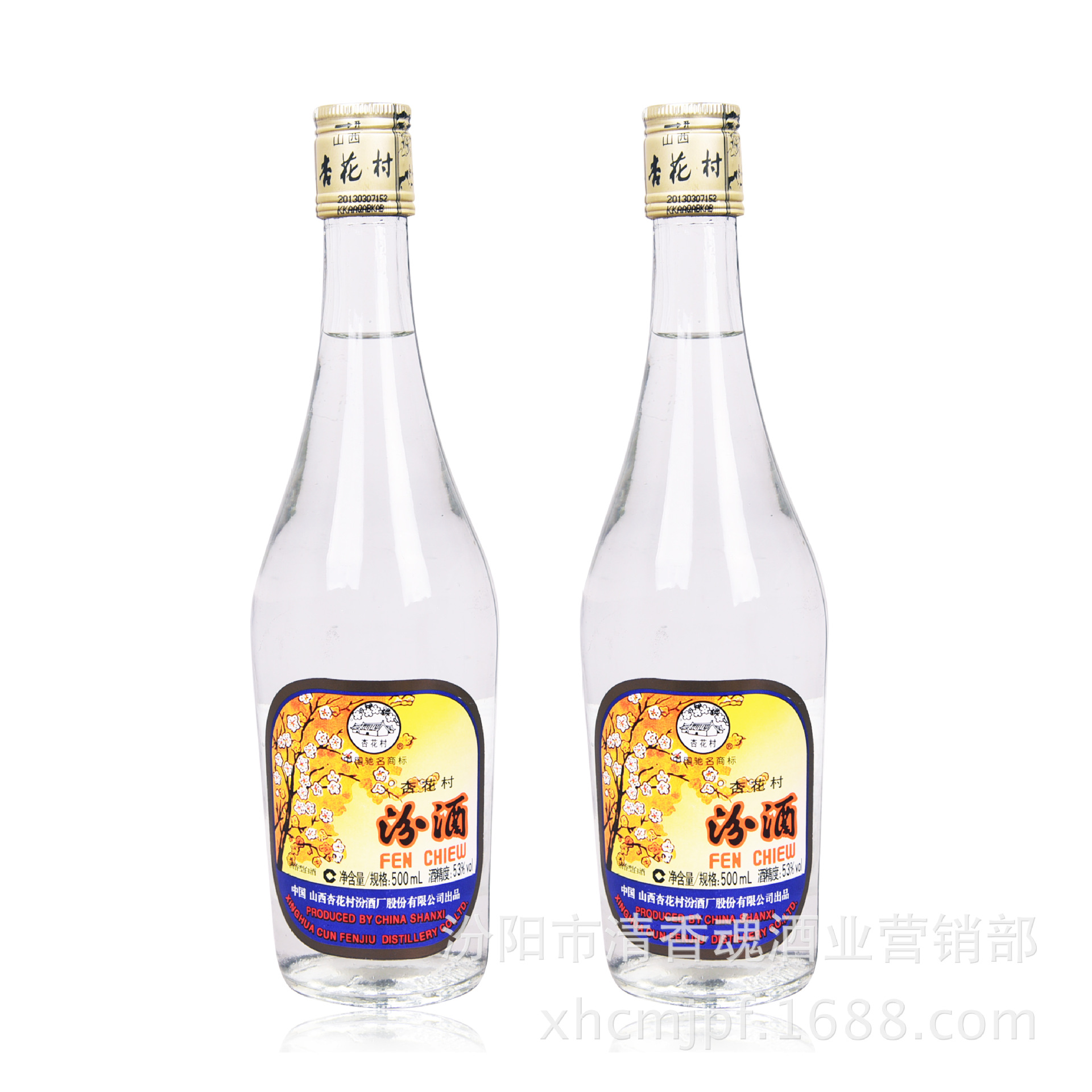 山西杏花村 汾酒 53度出口玻汾 500ml