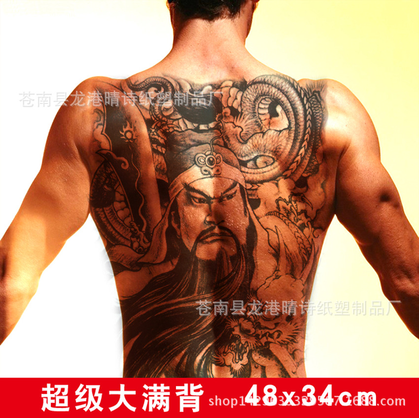 青龙图腾淮上_青龙图腾淮上供应商_青龙图腾