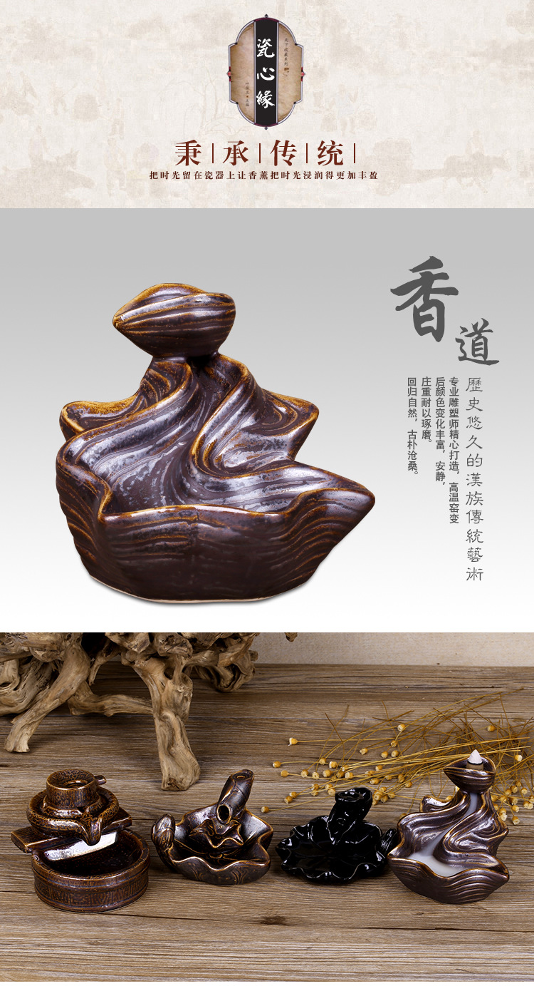厂家批发创意陶瓷流香台 茶具熏香养生凝神