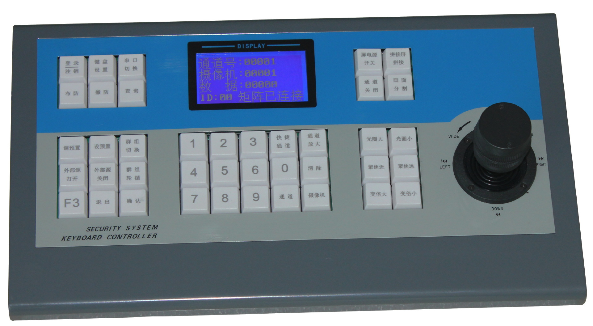 网络高清解码矩阵控制键盘 onvif协议三维键盘