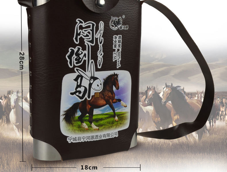 闷倒驴白酒 60度闷倒驴2500毫升皮套