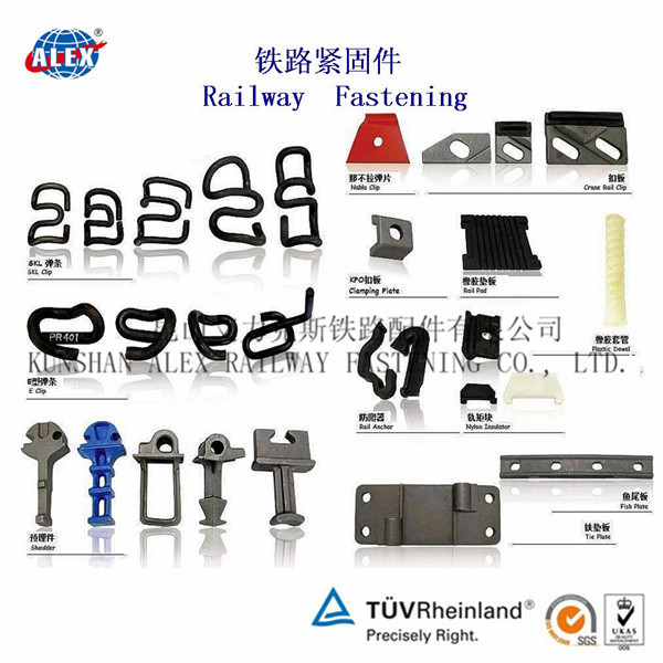 铁路弹条生产厂家重型弹条扣件制造工厂弹条扣件