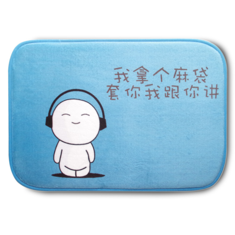 受气包呵呵地垫 我拿个麻袋套你卡通儿童地毯吸水防滑入门垫170g