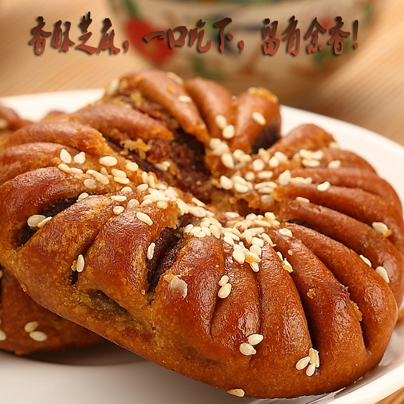 麦利园江阴特产芝麻豆沙馅马蹄酥 办公室传