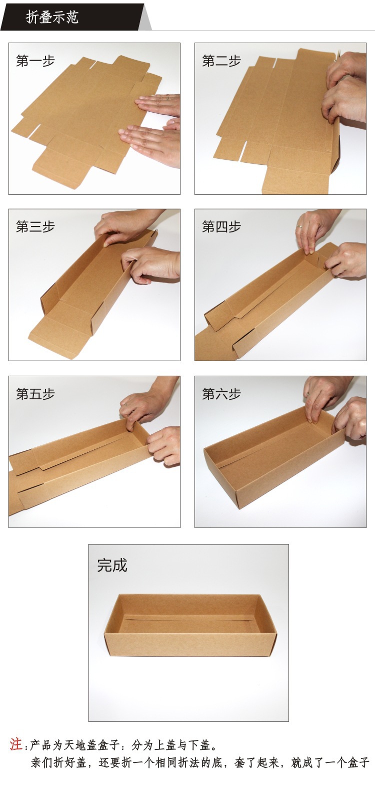 天地盖纸盒现货 大米 烘焙纸盒彩印面条食品包装盒订做