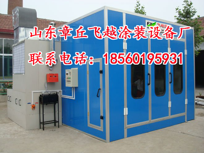 飞越汽车烤漆房  喷漆房 厂家直销  加工定制