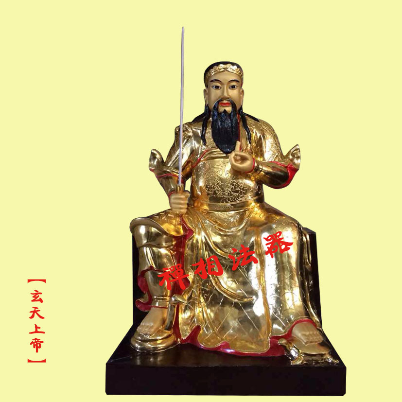 太上老君神像图片
