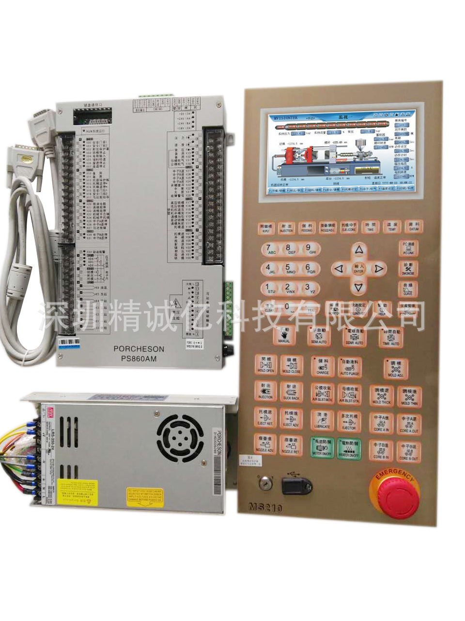 宝捷信ps860am注塑机电脑