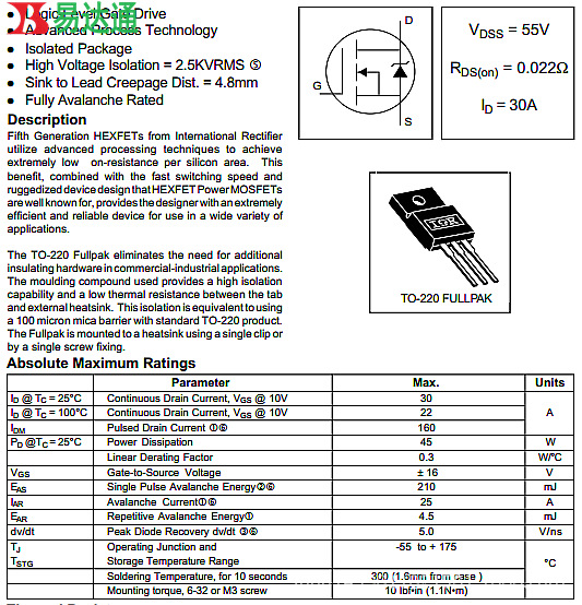 三极管irliz44n mos管 npn道 35a55v全新现货