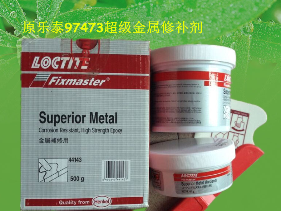 乐泰工业修补剂