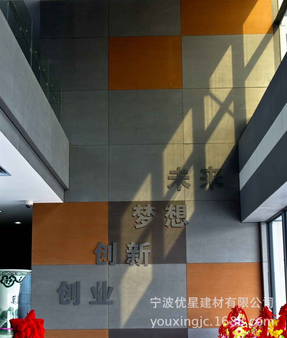 厂家供应纤维水泥外墙挂板 集成墙板 埃特板 彩色水泥清水板