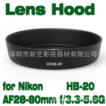 批发 新艺HB-20 卡口遮光罩适用于AF 28-80mm f/3.3-5.6G HB20