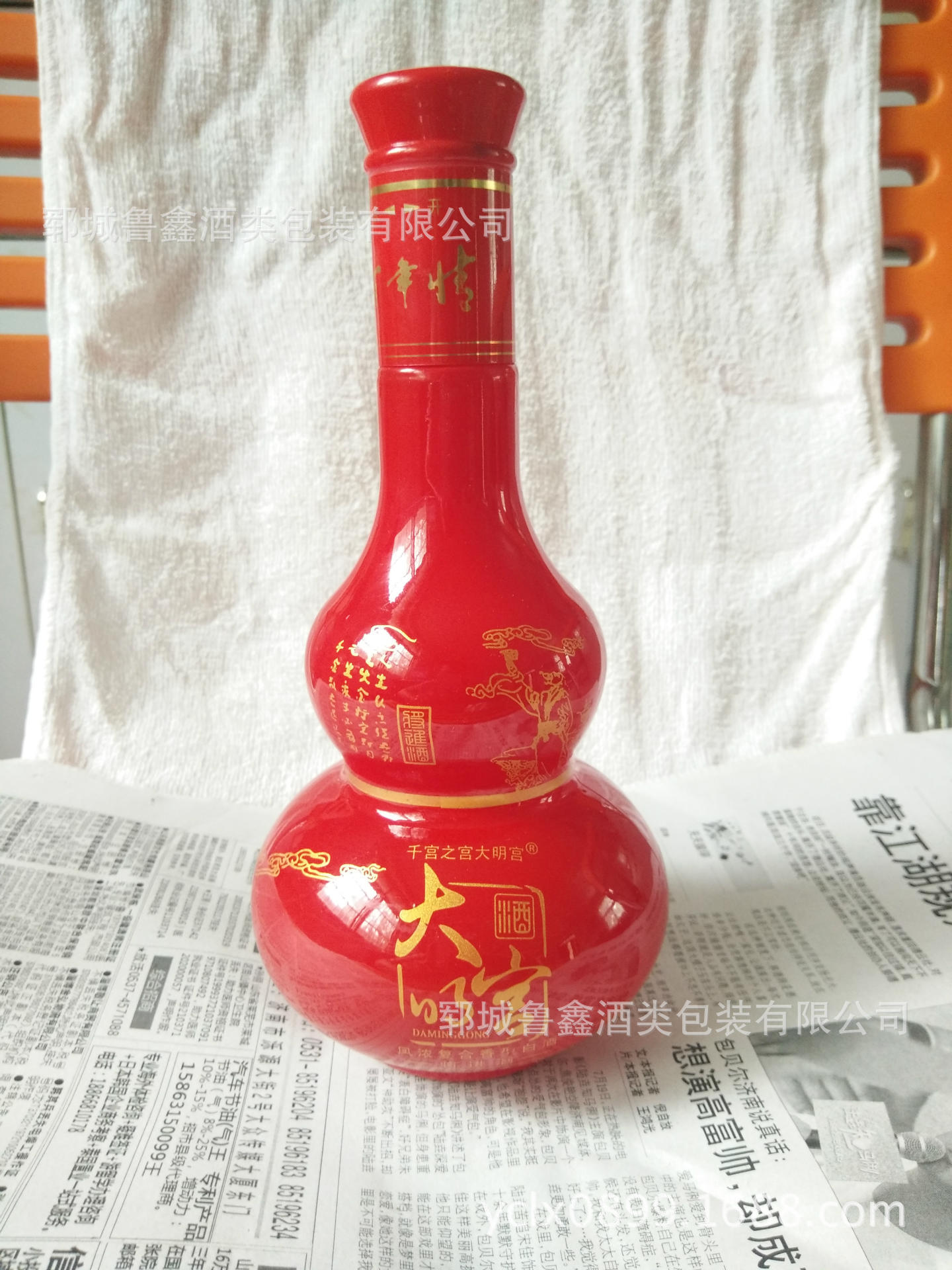 山东郓城玻璃酒瓶葫芦瓶水浒108葫芦酒瓶白酒瓶药酒瓶