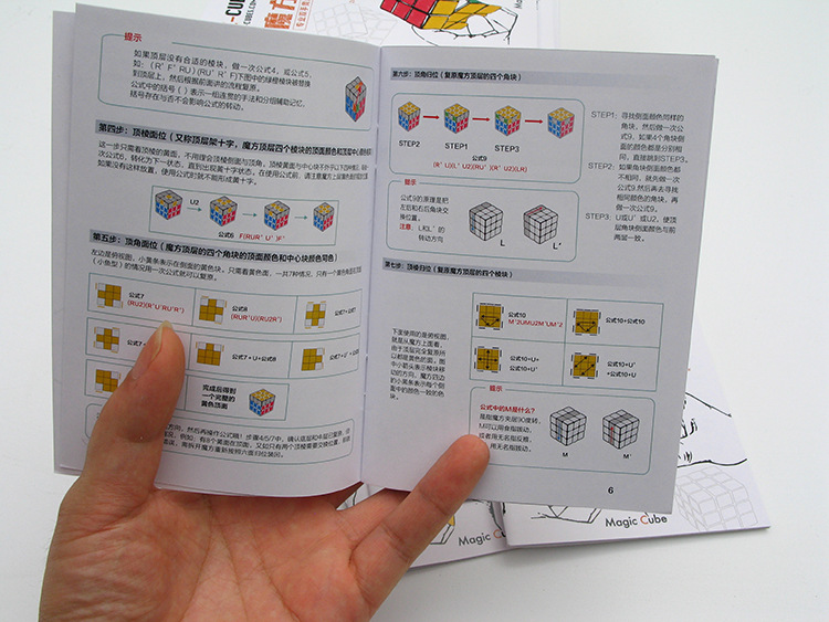 zcube魔方教程二阶三阶镜面金字塔五魔方中英双语魔方玩法攻略