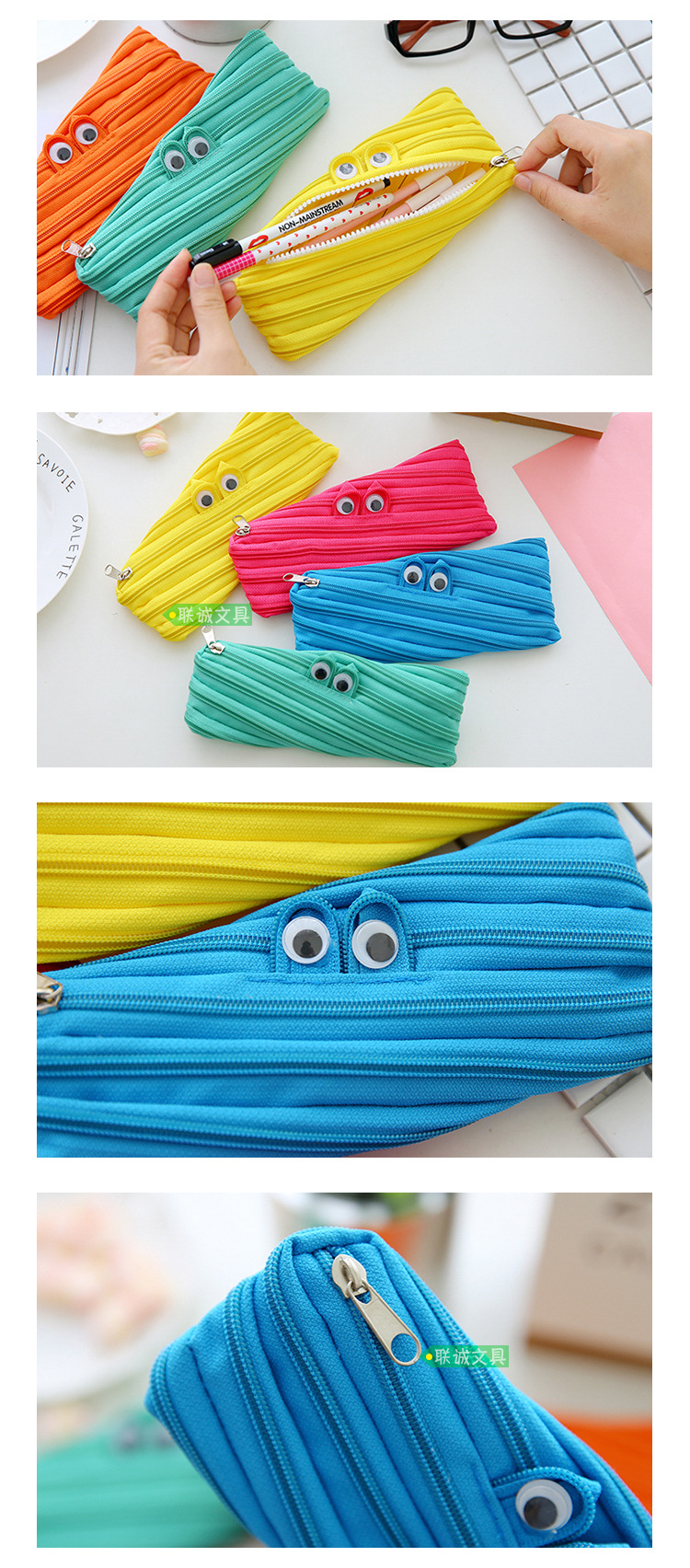 联诚文具ulzzang原宿zipper拉链创意多功能收纳笔袋零钱袋 眼镜包