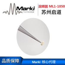 核心代理Marki混频器ML1-1850