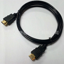 HDMI线 1.8米高速以太网 3D  4K电视高清线 1.4V 6ft OD4.2mm