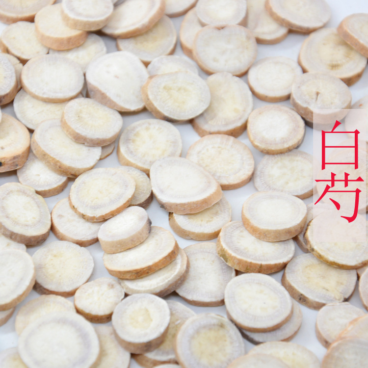 中药材批发白芍 芍药 白芍片各种规格 亳州地产白芍片量大从优 - 中国