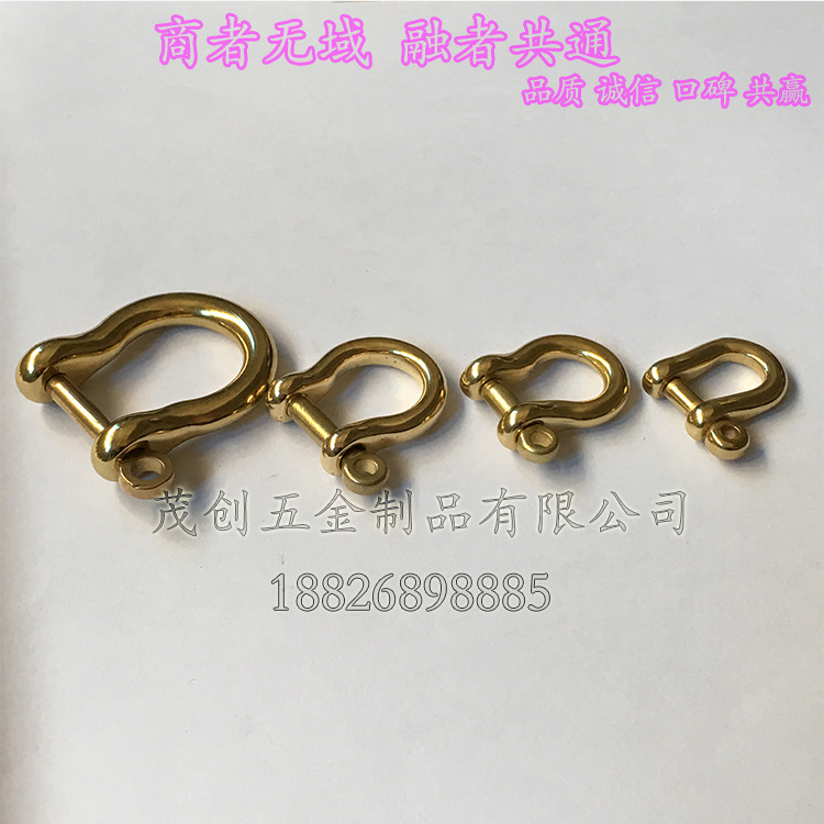 【茂创五金】现货供应纯铜马蹄扣 黄铜马蹄环财布扣 钥匙配件批发