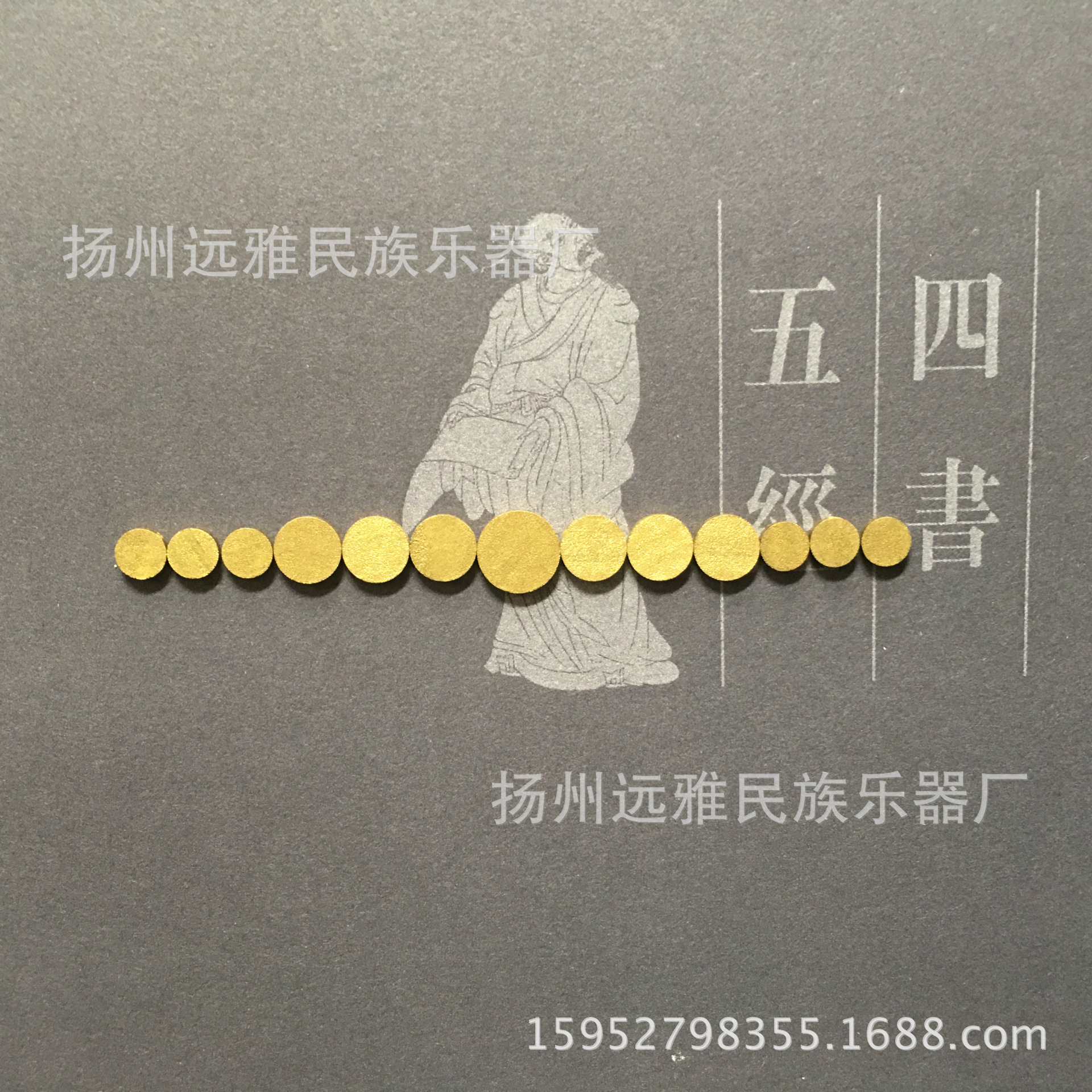 加厚古法铸铜琴徽三种规格古琴十三徽斫琴专用古琴配件