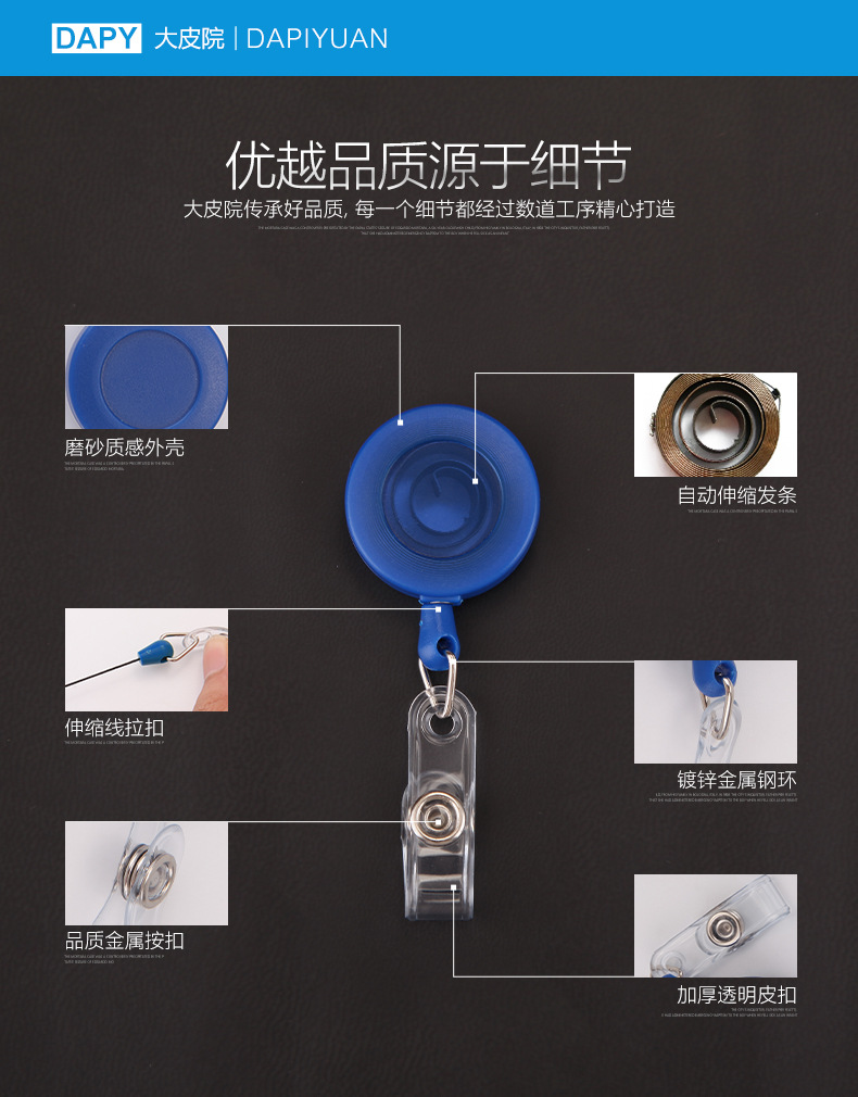 批发供应 工作证胸卡易拉扣挂绳 胸牌伸缩扣证件卡套挂绳工作牌