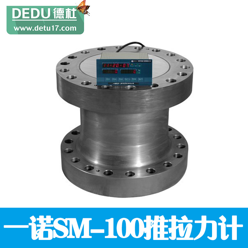 SM-100推拉力計(jì)