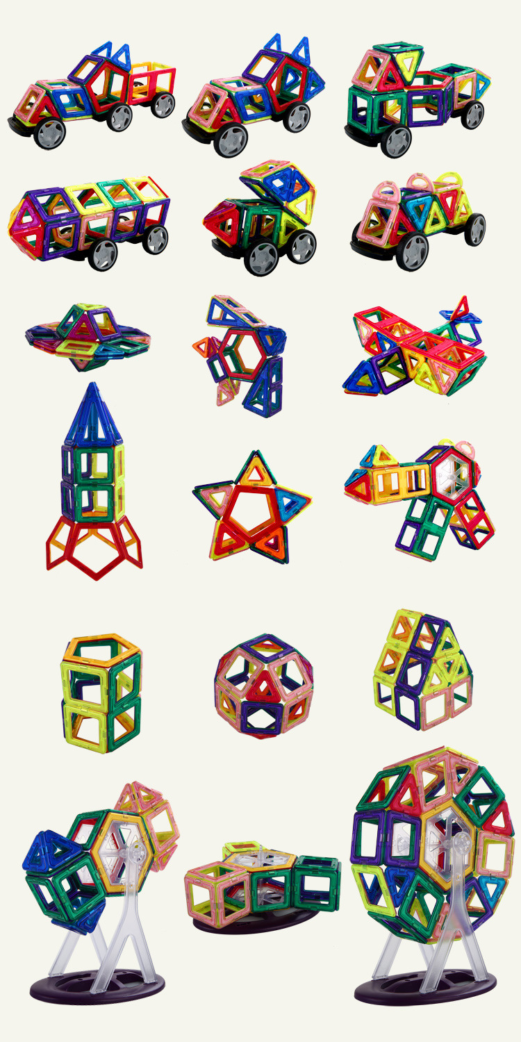 工厂直销 磁力片积木 儿童玩具益智3-6-8-14周岁男孩女孩磁性积木