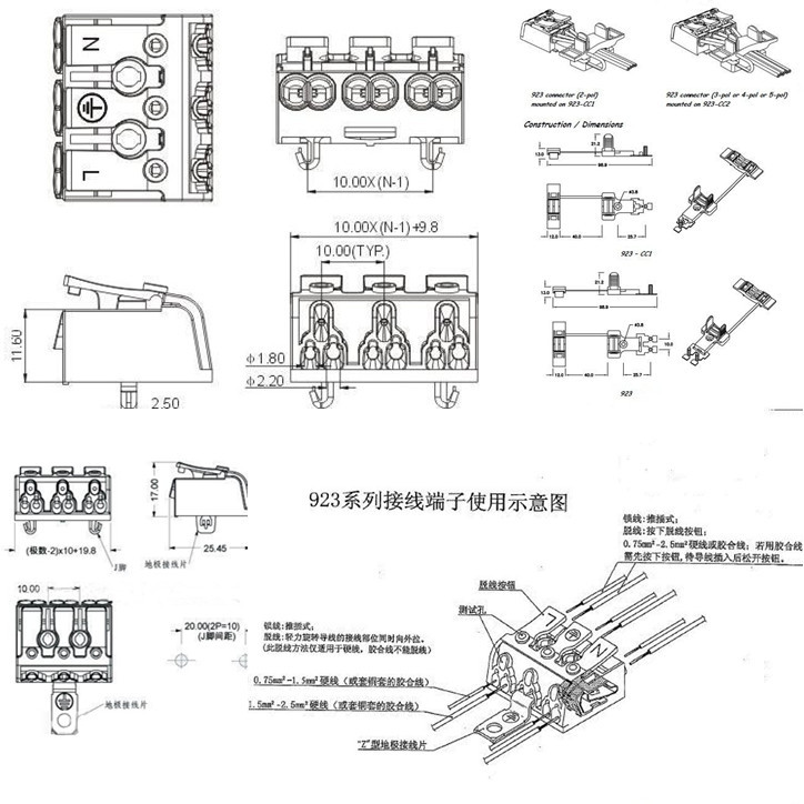 两位快速接线端子                    应用范围:led 种类:端子台