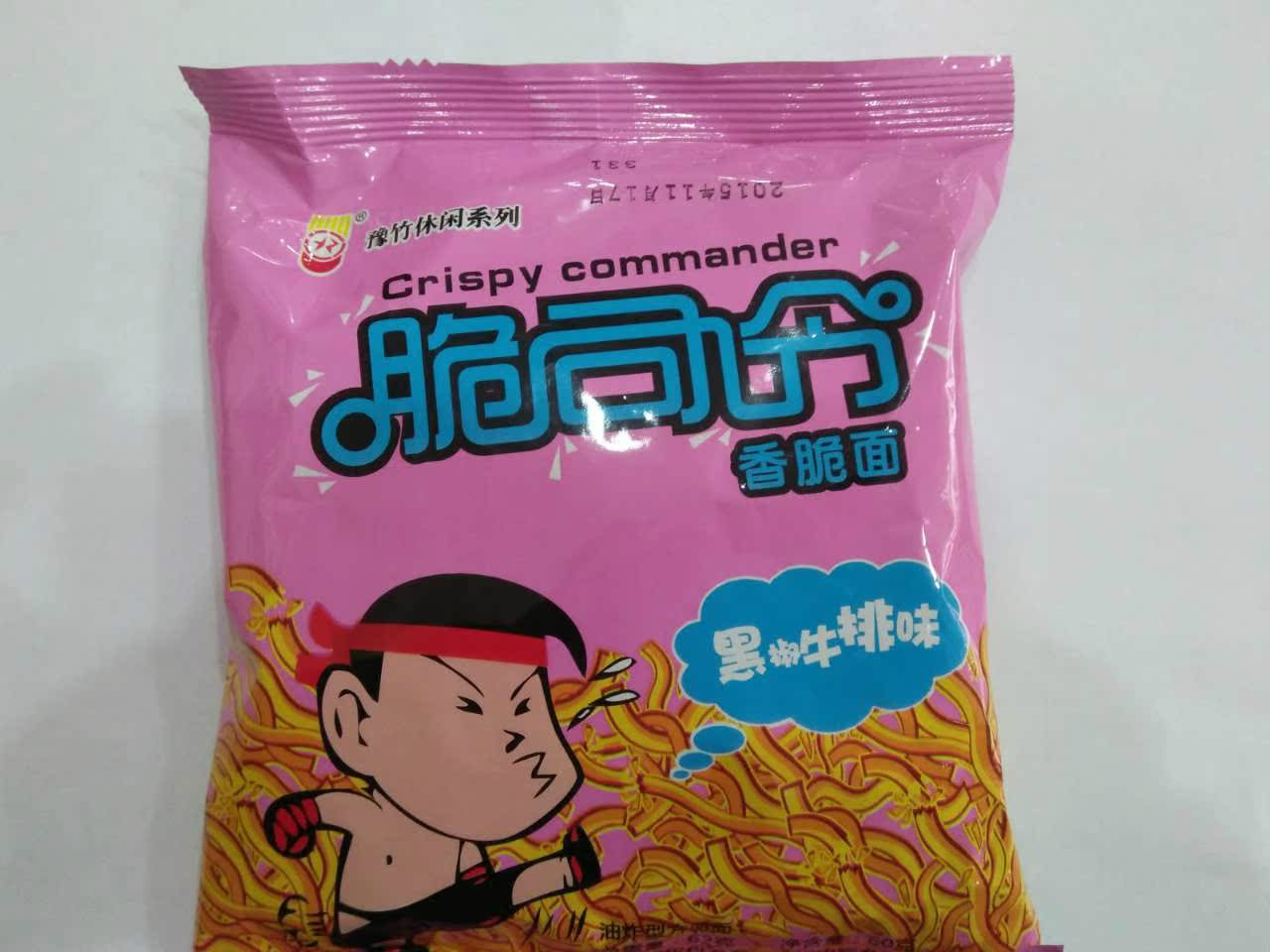 不包邮 河南豫竹脆司令酥司令干脆面60g*40包方便食品方便面