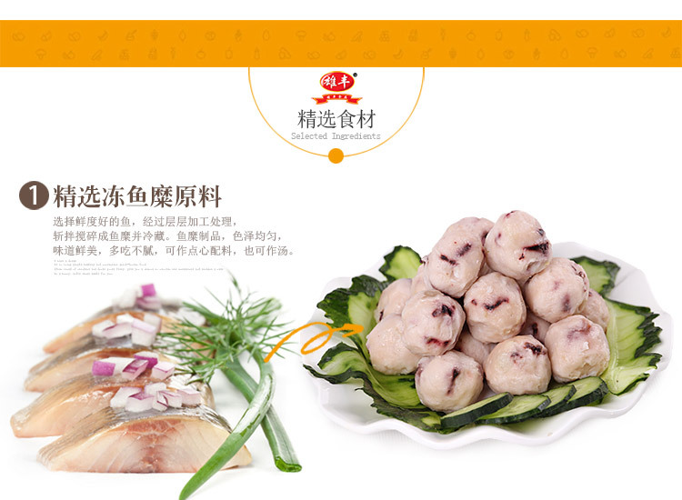 雄丰火锅食材章鱼丸500g肉丸子豆捞材料速冻食品