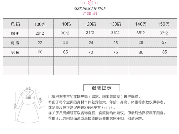 韩国童装2016年夏装新款女童短袖蕾丝刺绣连衣裙公主裙蓬蓬纱裙子