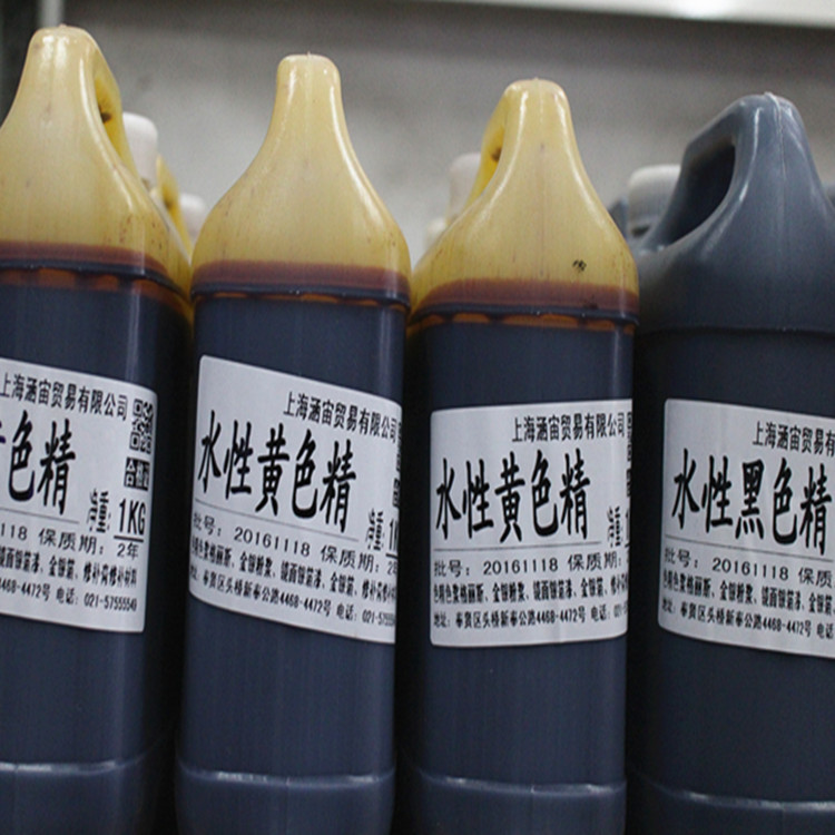 上海涵宙厂家专供环保型水油通用色精 高浓度水油性色精 质量保