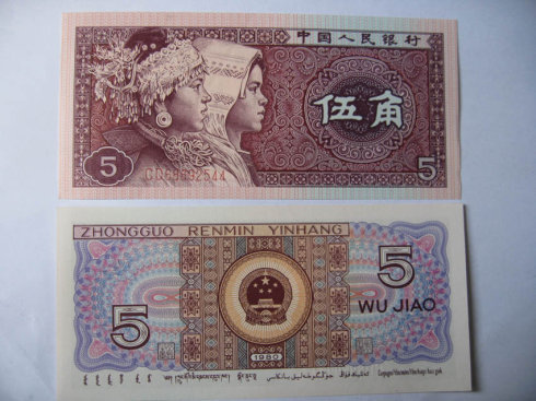 【吐槽那些事】 - 份子钱限额5毛,真的挺好!