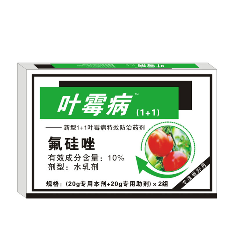 特效杀菌剂混剂直销 防治叶霉病特效药剂批发 特效农药杀菌剂供应