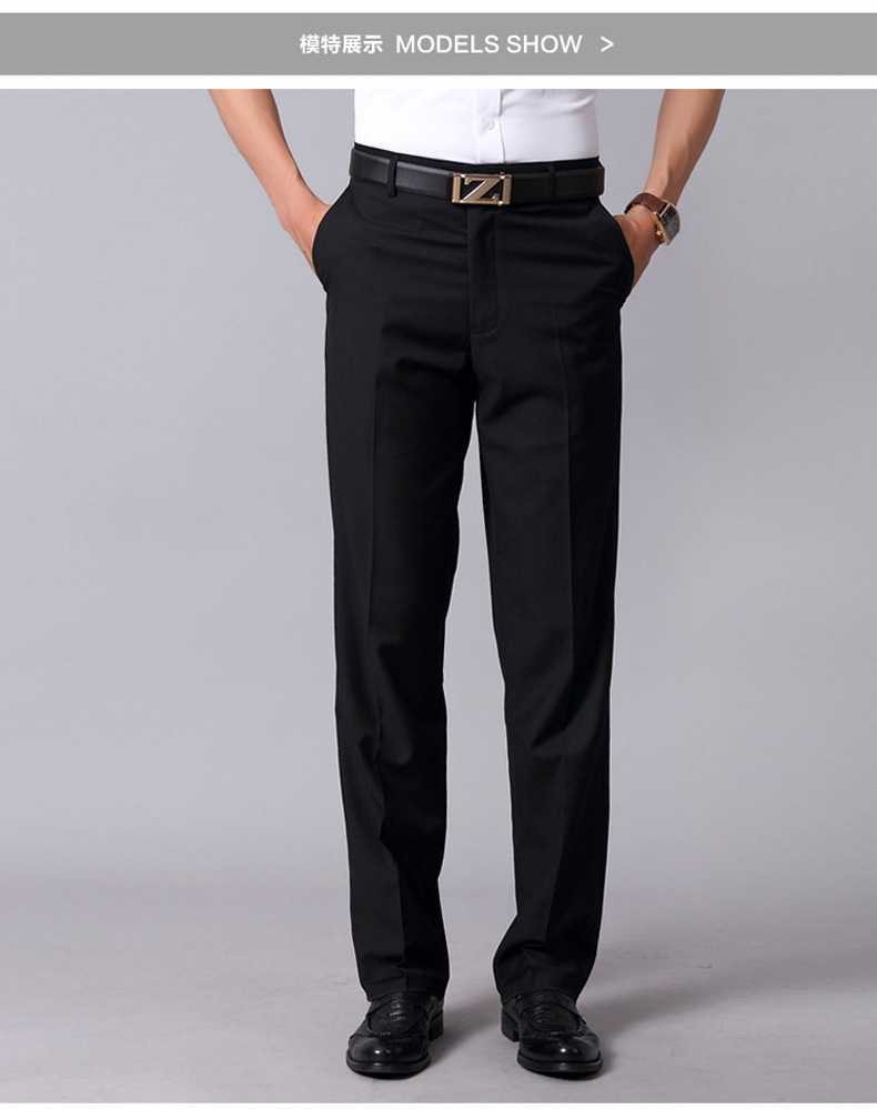 男士西装夏季男士西裤修身商务正装男西裤免烫西装裤韩版休闲直筒男裤
