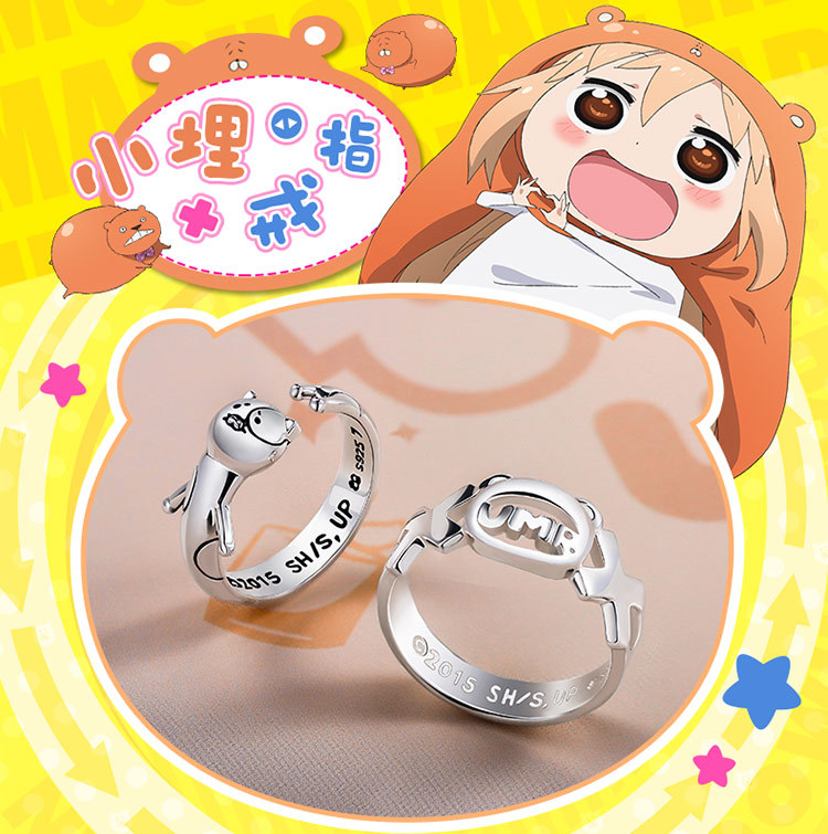 干物妹小埋戒指 官方正版 幸运石动漫 土间埋 干物人生 925银指环