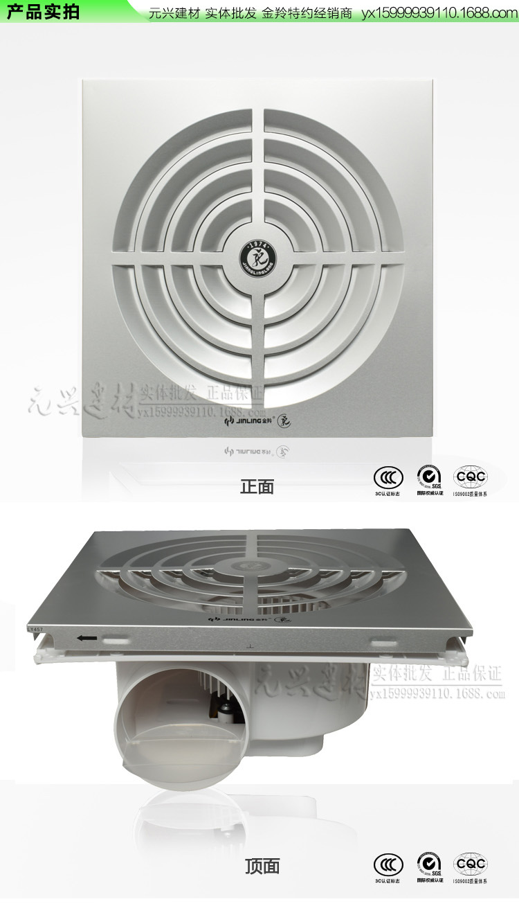 金羚集成吊顶管道换气扇300铝扣板天花吸顶排气扇超薄bpt10-22-1h