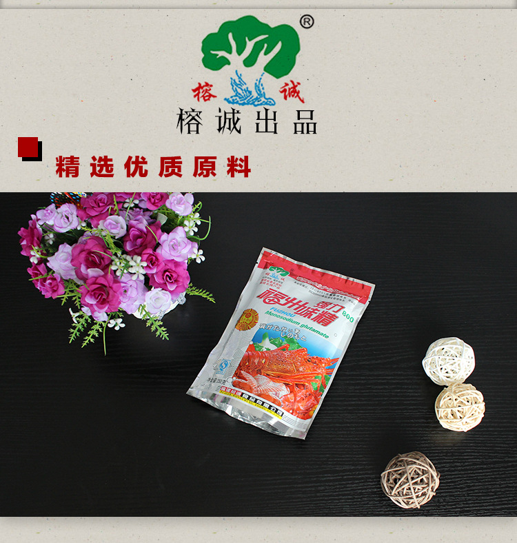 福州强力味精 厨房调味品 增鲜炒菜必备鸡精 食品调料批发