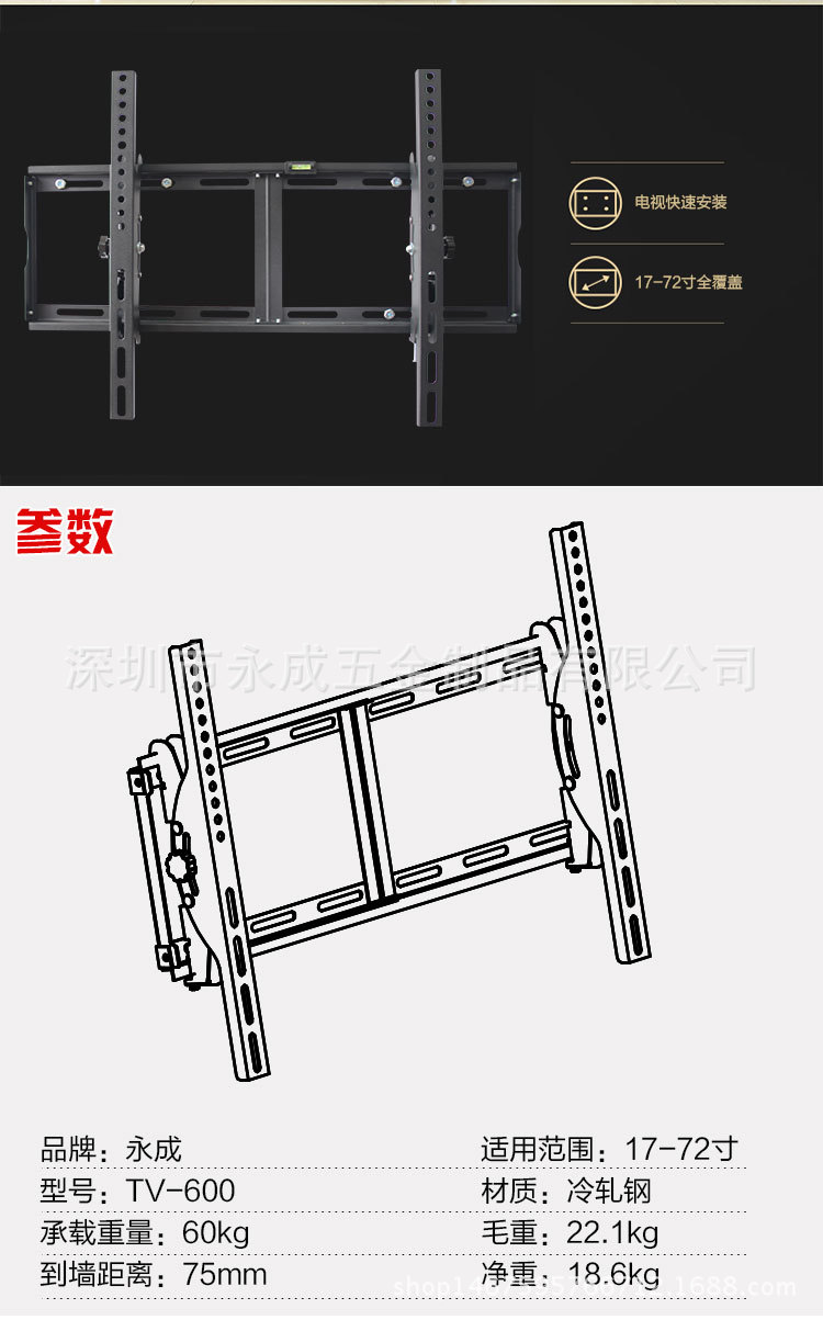广东厂家直销 17-72寸液晶电视壁挂支架 通用旋转伸缩 显示器挂架