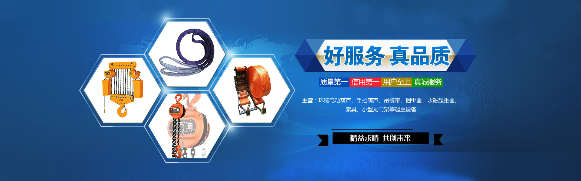 东莞市长安沐杜杊起重机械设备经营部