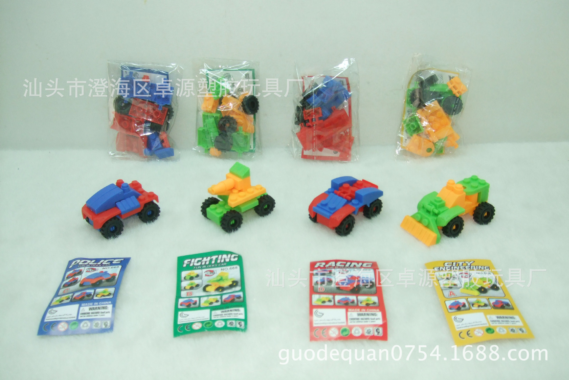 车模型-儿童大蛋奇趣蛋赠品小玩具 自装益智积