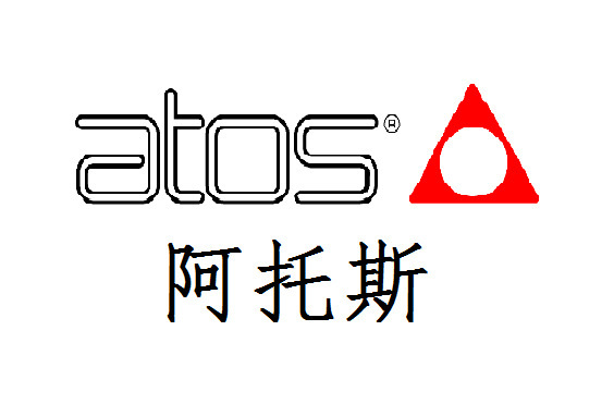 atos/阿托斯