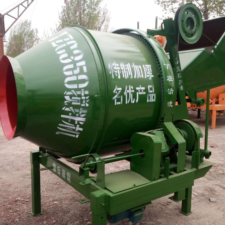 直销混凝土搅拌机 jzc350水泥滚筒搅拌机 砂浆翻斗提升式搅拌机