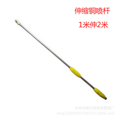 高处作业伸缩杆 不锈钢打药枪农药枪 动力喷雾器配件 汽油机喷杆