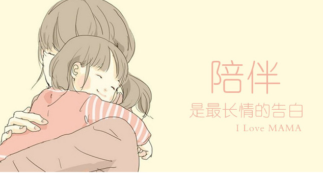 陪伴是最长情的温暖,父母亲陪伴了我们30多年,而我们还能陪伴他们