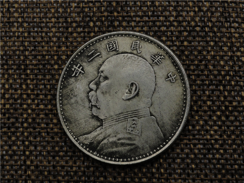 高仿中华民国二年造银元批发 铜币古钱币袁大头 可吹响直径39mm